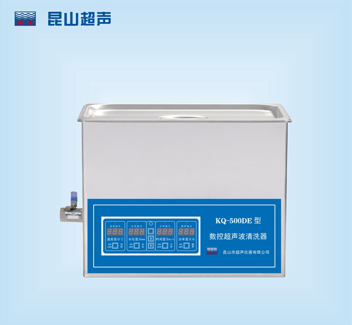 昆山舒美數控超聲波清洗器KQ-500DE
